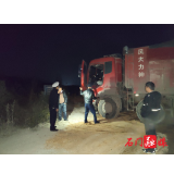 夹山镇：靶向出击，推进治超工作落地见效