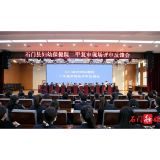 喜讯！石门县妇幼保健院顺利通过二甲复审