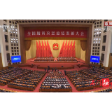 刚刚，石门这些个人和集体获国家表彰！