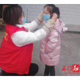 所街乡：关注留守儿童，她们在行动