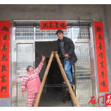 易家渡党员志愿者：义送春联3000副   情暖千家万户