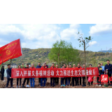 县住保中心开展义务植树活动