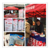 县司法局开展民法典宣传活动