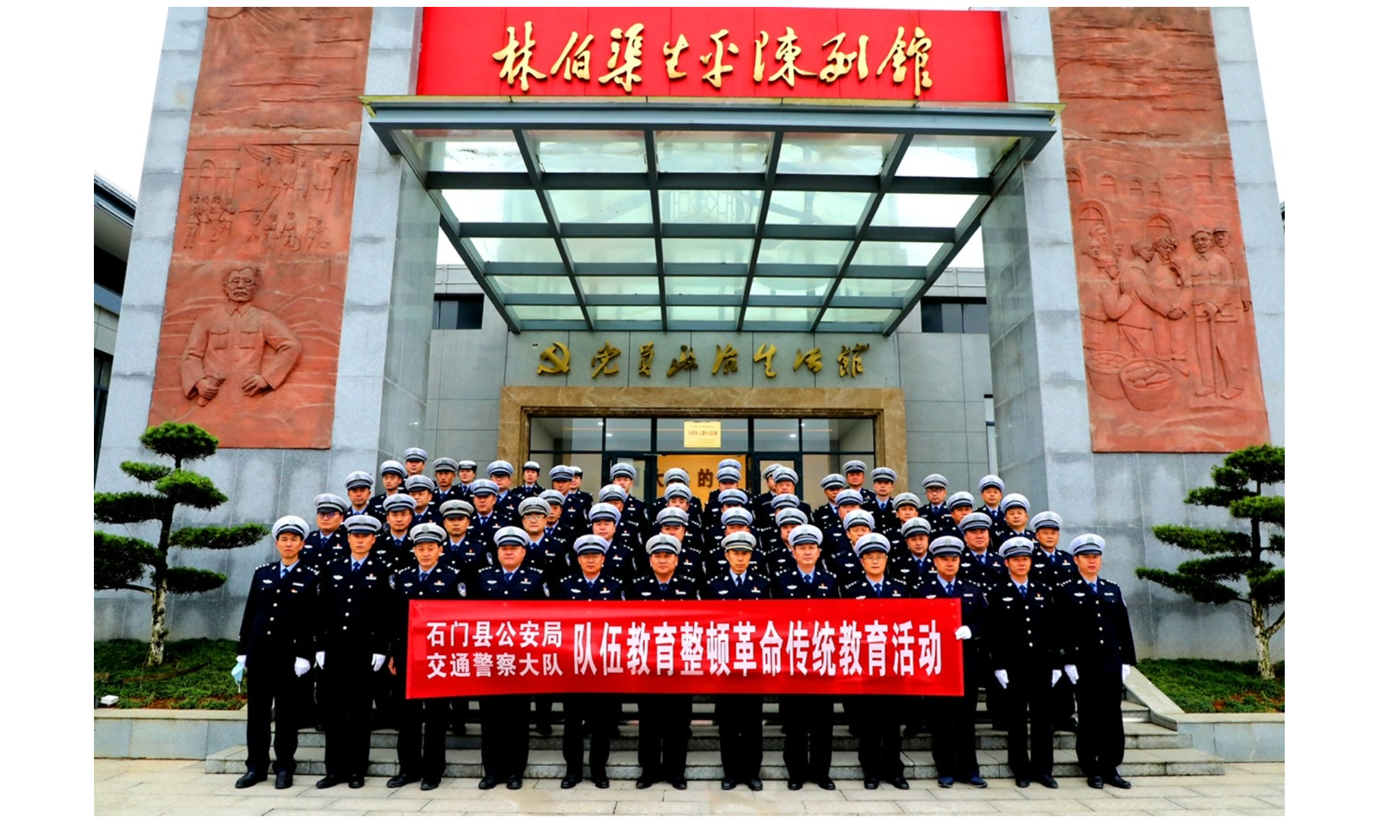 县公安交警开展革命传统教育活动