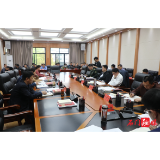 县委理论学习中心组举行党史学习教育第一次专题学习研讨