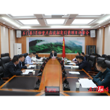 郭碧勋主持召开在谈招商引资项目评审会