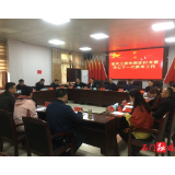 省关工委调研组来我县调研关心下一代工作