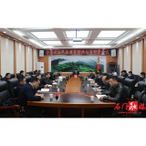  郭碧勋：努力打造忠诚干净担当的新时代政法铁军