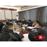 县领导调度全县砖厂环保问题整改工作