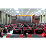 我县召开宣传思想文化工作会议