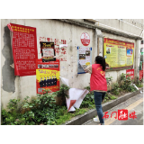 宝峰街道宝塔社区：党员示范我带头，志愿活动我先行
