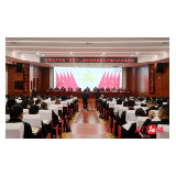 石门县十二届纪委六次全会召开