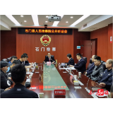 公开听证,让检察办案更加透明