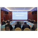 石门：4月份五大产业项目集中签约总投资19亿