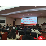 县委党校:多措并举落实党史学习教育
