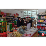 南北镇:开展节前食品安全大检查