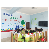 宝峰街道花山社区：关爱儿童成长 助力文明城市创建