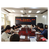新关镇：“学党史 忆初心 悟思想”新关镇开展“学史增信”青年干部读书交流会