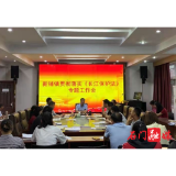 石门新铺镇：强势宣传发力  守护一江碧水