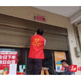 【我为群众办实事】易家渡镇：“红影”唤新颜 文明你我他