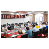 邓碧波调度园区项目建设工作