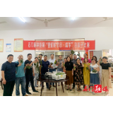 县林业局：“浓情端午  粽香快乐”