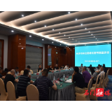 【绿色石门】长沙市林业局来我县考察林长制改革工作