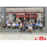 子良镇：匿名献爱心，温暖老人心