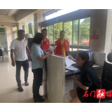 磨市镇：开展防范打击非法集资宣传活动