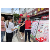 雁池乡：开展“安全生产月”宣传咨询日活动