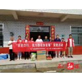 【我为群众办实事】宝峰街道： 暖心之举，照亮脱贫户就业之路