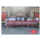 楚江街道二天门社区:传承红色记忆 重温入党誓词 争做合格党员