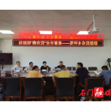 【我为群众办实事】罗坪乡:“微农贷”“贷”出农业发展加速度