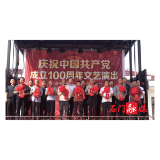 宝峰街道新坪社区：奋斗百年路  启航新征程
