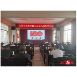 宝峰街道曹家棚社区：开展党风廉政宣传教育