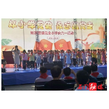 易家渡镇完小：开展“从小学党史，永远跟党走”暨欢庆“六·一”活动总结