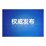 石门县总河长令（第2号）关于开展学生防溺水专项行动的决定