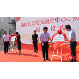 国网石门县供电公司：新时代文明实践分中心、实践站正式揭牌