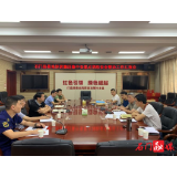 县发改局：开展全县易地扶贫搬迁集中安置点消防安全整治工作