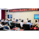 邓碧波专题调度铁路安全隐患整治工作