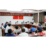 邓碧波调度秀坪园艺场乡村振兴示范片建设工作