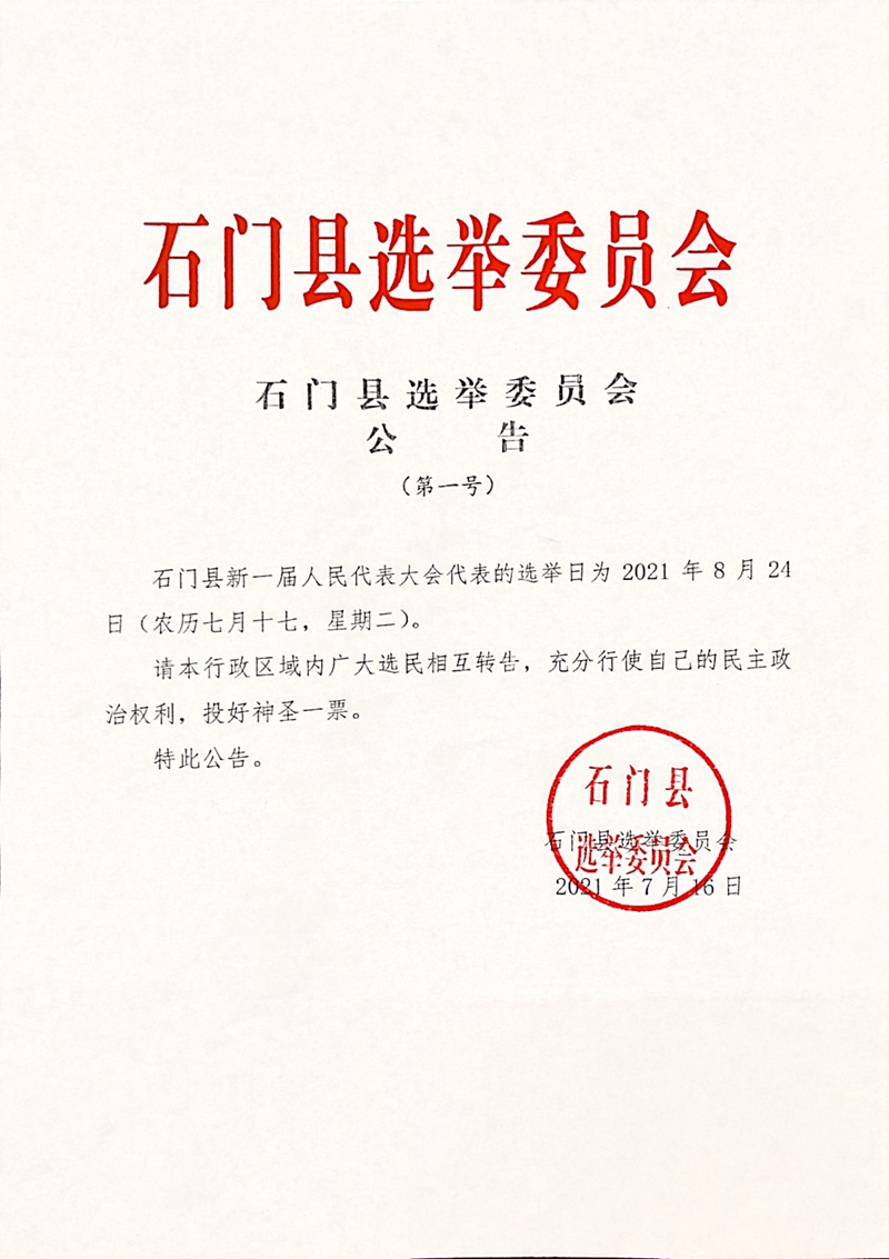 微信图片_20210716165316.jpg