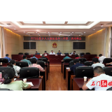 我县召开县乡人大换届选举工作第二次培训会