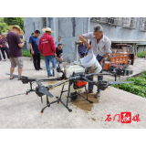 石门县耕地安全利用开展飞机飞施阻隔药剂工作全面铺开