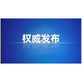 常德市武陵区发现1例无症状感染者，曾与成都确诊病例有接触