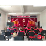 大龙坪村：庆“七一”活动丰富多彩