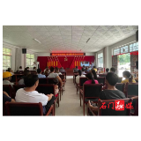 雁池乡:打通交通安全服务“最后一公里”