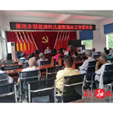 雁池乡:多措并举扎实开展防溺水工作