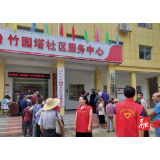 【我为群众办实事】竹园塔社区:激活电子医保卡 优化服务暖人心