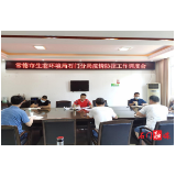 常德市生态环境局石门分局：多措并举做好疫情防控工作